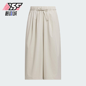 阿迪达斯正品 夏季 女士凉感宽松经典 Adidas 运动休闲裙裤 KC3760