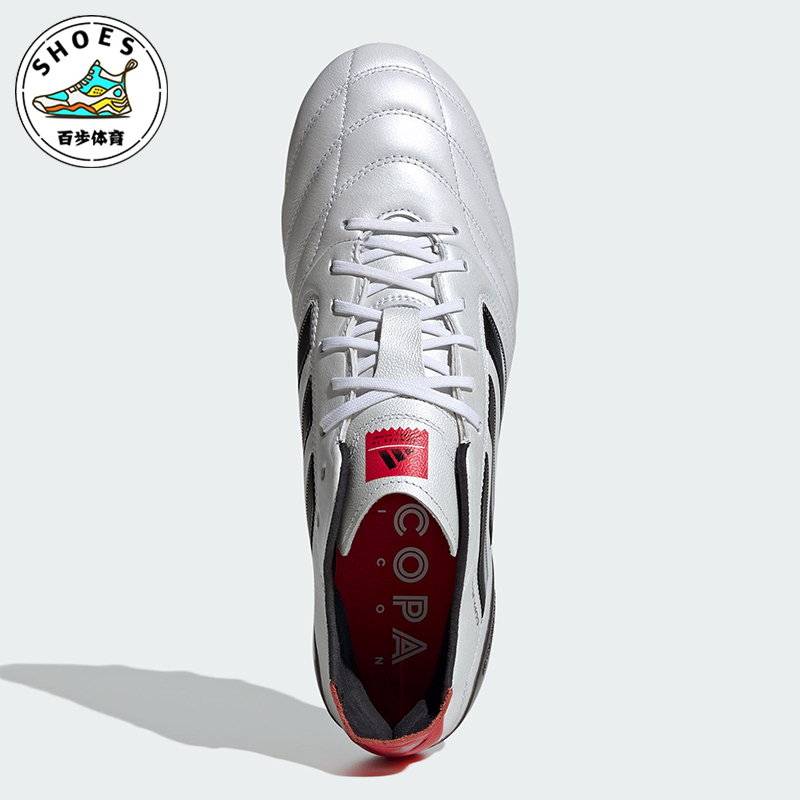Adidas/阿迪达斯正品Copa Icon II男女低帮训练足球鞋JH7005
