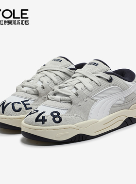 Puma/彪马正品新款男女透气时尚缓震休闲耐磨板鞋401445-01