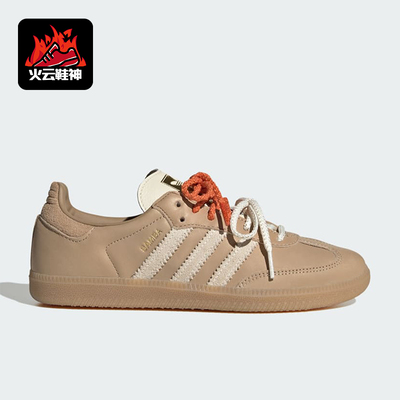 Adidas/阿迪达斯正品三叶草女士经典经典耐磨休闲鞋KI8140