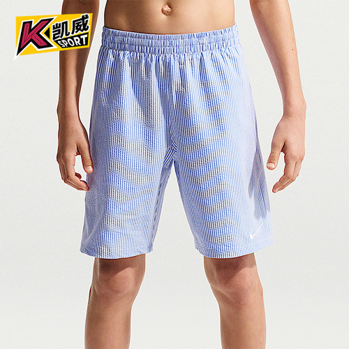 Nike/耐克正品Swim Breaker大童波纹纹理沙滩经典短裤IQ7793-452