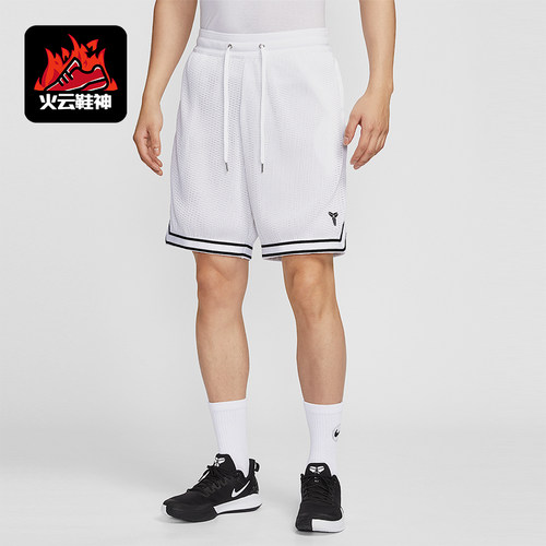 Nike/耐克正品Kobe男士篮球简约休闲透气经典宽松短裤HV9989-100