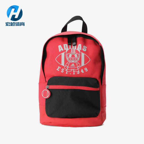 Adidas/阿迪达斯正品K CL BP INF 1 儿童经典休闲运动背包FM6818