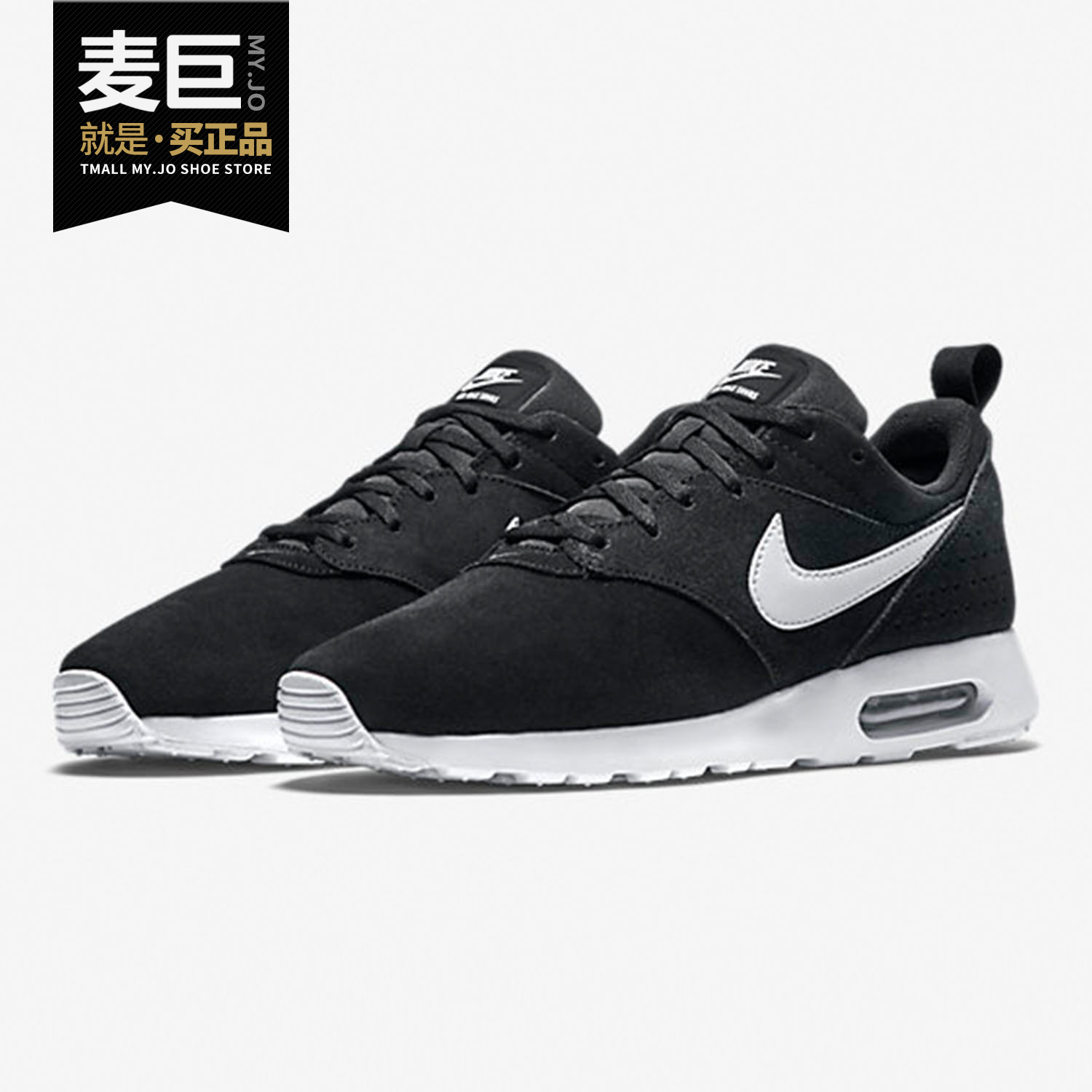 Nike/耐克正品AIR MAX 气垫缓震男子轻便舒适运动休闲鞋 802611