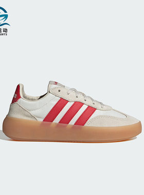Adidas/阿迪达斯正品BARREDA DECODE大童休闲轻便经典板鞋JQ8855