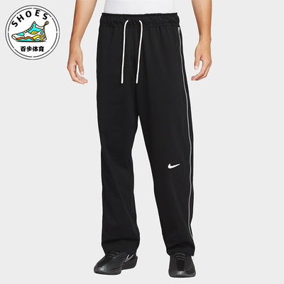 Nike/耐克正品2025男士柔软透气篮球经典运动针织长裤HV1896-010
