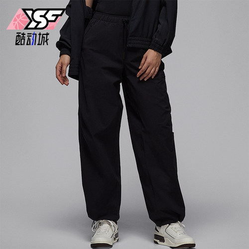 Nike/耐克正品JORDAN女士耐穿梭织宽松运动休闲长裤HQ8893-010