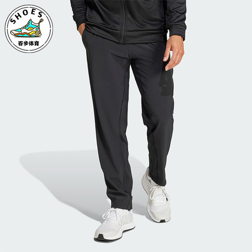 Adidas/阿迪达斯正品2025新款男士梭织透气经典运动健身裤IW8385
