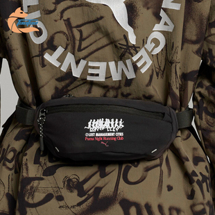 LMC男女印花轻便手机证件收纳腰包090879 彪马正品 Puma