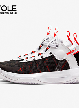Nike/耐克正品JORDAN GS女子大童网面实战篮球鞋BQ3451-100