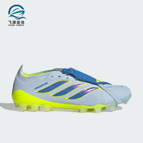 Adidas/阿迪达斯正品夏季男女低帮透气舒适经典运动足球鞋JR7840