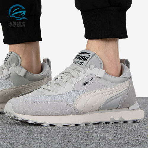 Puma/彪马正品男女运动鞋