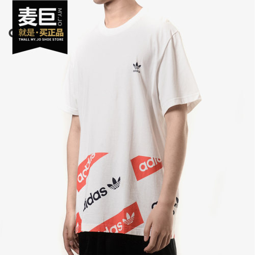 Adidas/阿迪达斯正品 三叶草短袖男子夏季休闲宽松透气T恤BQ0910