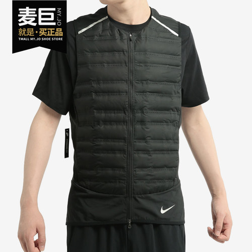 Nike/耐克正品 AEROLOFT 男子休闲运动跑步羽绒服背心马甲 859273