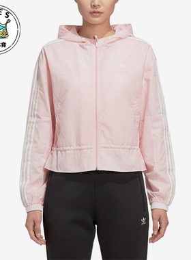 Adidas/阿迪达斯正品三叶草JGWVJKT新款儿童夹克外套KX7671