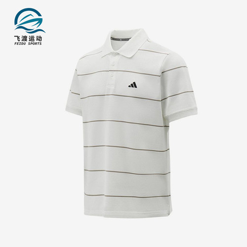 Adidas/阿迪达斯正品新款男白灰色条纹翻领短袖Polo衫KS0420