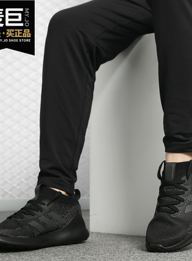 Adidas/阿迪达斯正品 PUREBOUNCE+ M 男子休闲运动跑步鞋G27966