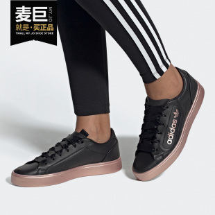 阿迪达斯正品 EG7747 26夏三叶草 W女子运动鞋 EG7748 SLEEK Adidas