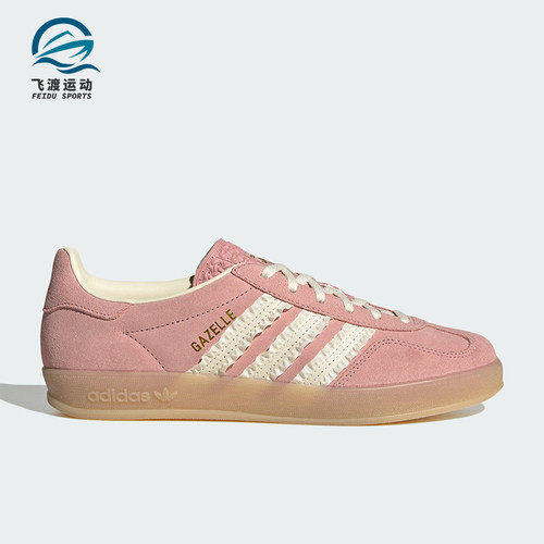 Adidas/阿迪达斯正品三叶草女士绒面革透气经典休闲板鞋JS1413