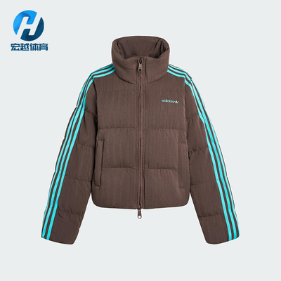 Adidas/阿迪达斯正品三叶草女士保暖复古休闲立领羽绒服KG4909