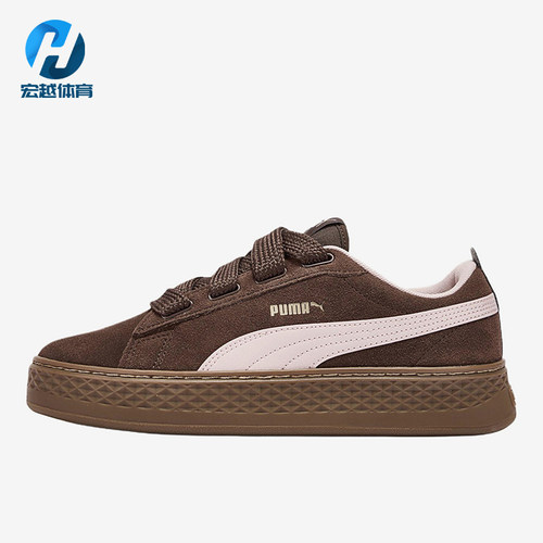 Puma/彪马正品女士日常舒适经典耐磨低帮休闲板鞋404158-06