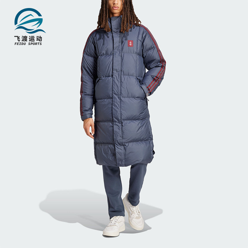 Adidas/阿迪达斯正品运动男士曼联足球休闲文化羽绒服IT4186,运动服/休闲服装,运动羽绒服,淘宝优惠券,粉丝福利购,淘宝优惠卷