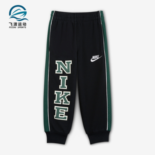 IO2697 Sportswear小童运动束脚针织透气长裤 010 耐克正品 Nike
