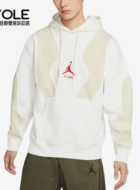 Nike/耐克正品JORDAN男士运动休闲耐穿连帽卫衣CV0541-134