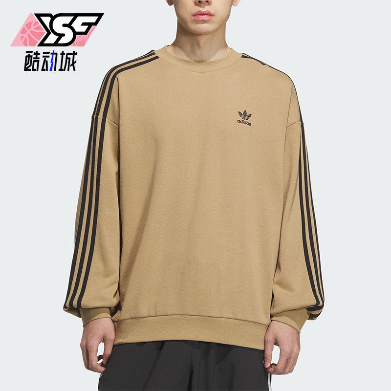 Adidas/阿迪达斯正品三叶草男士日常圆领套头耐穿休闲卫衣KD1833
