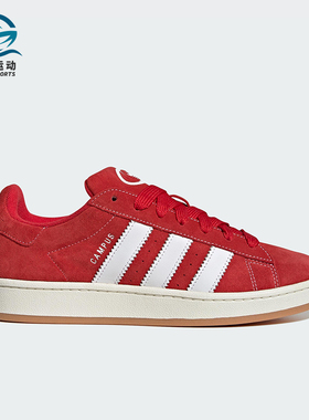 Adidas/阿迪达斯正品三叶草男女经典复古运动休闲板鞋H03474