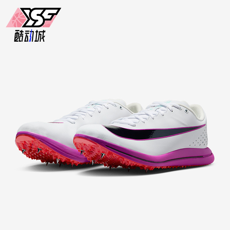 Nike/耐克正品TripleJumpElite3新款男白粉色经典钉鞋HV6425-101