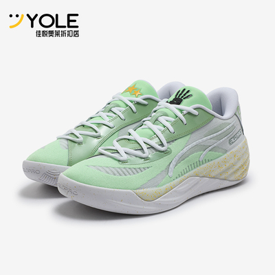 Puma/彪马正品ALL-PRO NITRO男女缓震实战篮球鞋311745-01