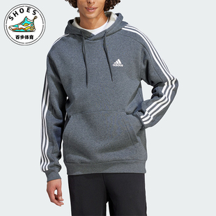 阿迪达斯正品 HD男士 加绒休闲连帽卫衣IJ6475 Adidas