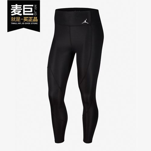 Nike/耐克正品当季新款Jordan Essential 7/8 女子紧身裤 CU6364