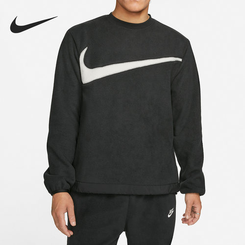 Nike/耐克正品秋季新款男子运动休闲摇粒绒卫衣DQ4895-010