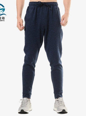 Adidas/阿迪达斯正品ID Stadium PT 男子训练运动针织长裤 DU1149