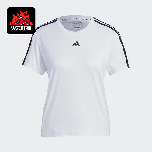 Adidas/阿迪达斯正品TrainEsentialsTrain休闲经典短袖T恤IC5040