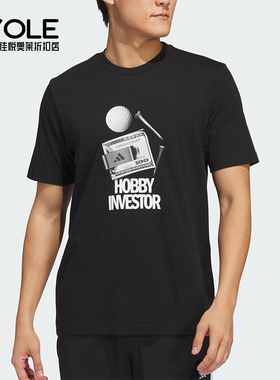 Adidas/阿迪达斯正品M GOLF CULTUR男士经典高尔夫运动短袖JJ4198