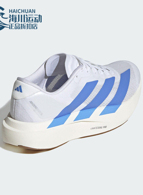 Adidas/阿迪达斯正品ADIZERO EVO SL女士经典训练跑步鞋JS4454