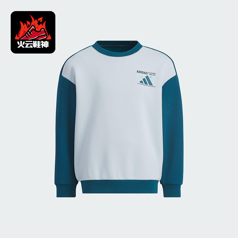 Adidas/阿迪达斯正品SPORTSWEAR小童运动拼接针织休闲卫衣KC5335