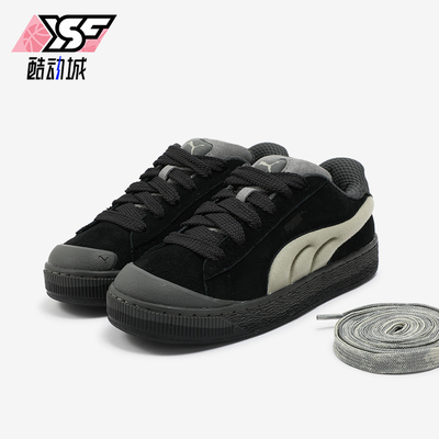 彪马男女复古轻便休闲拼接板鞋