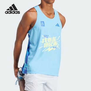 阿迪达斯正品 男士 SHHM 跑步运动背心IX7770 TANK Adidas