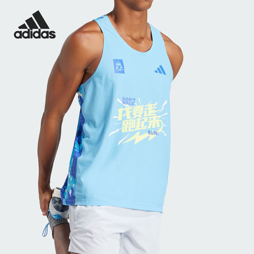 Adidas/阿迪达斯正品 SHHM TANK M 男士跑步运动背心IX7770