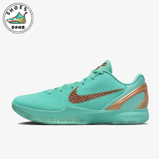Nike/耐克正品KOBE6Protro新款男女实战经典休闲篮球鞋IQ5774-300