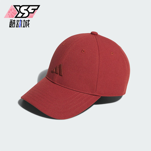 Adidas/阿迪达斯正品新款男女同款时尚潮流透气棒球帽KA9251