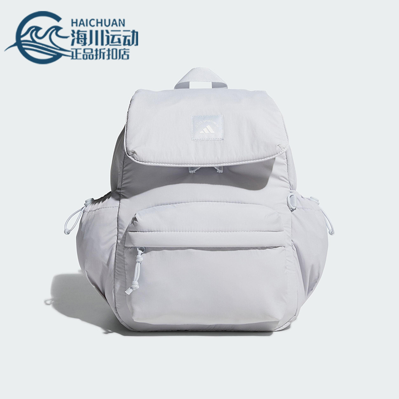 Adidas/阿迪达斯正品2025男女实用翻盖多口袋经典双肩包KF2489