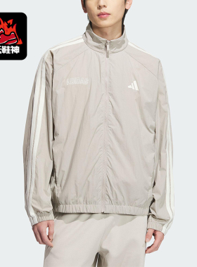 Adidas/阿迪达斯正品2025夏季款男士耐穿高领宽松休闲外套KC2835