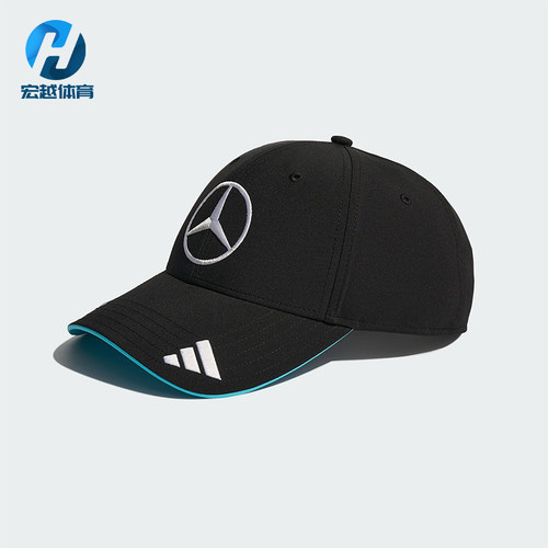 Adidas/阿迪达斯正品AMG男女款F1车队训练经典运动透气帽子JZ2569