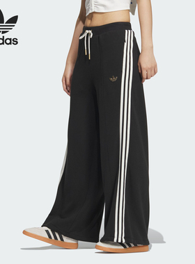 Adidas/阿迪达斯正品三叶草女士蛇年新年款阔腿运动裤JL8436