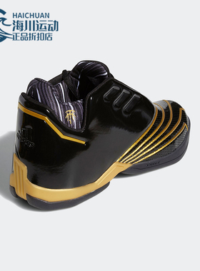 Adidas/阿迪达斯正品TMAC 2男士时尚经典运动实战篮球鞋H68049